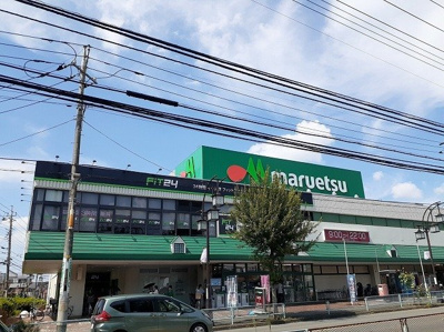 【周辺】 | ヴィラージュ狭山祇園Ａ | マルエツ 入間川店まで900m