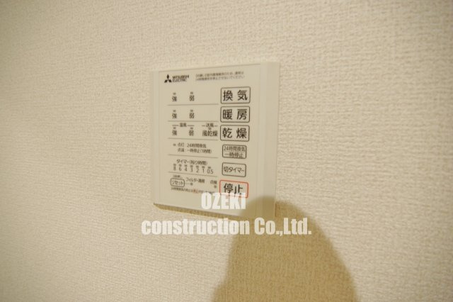 サイカチの設備