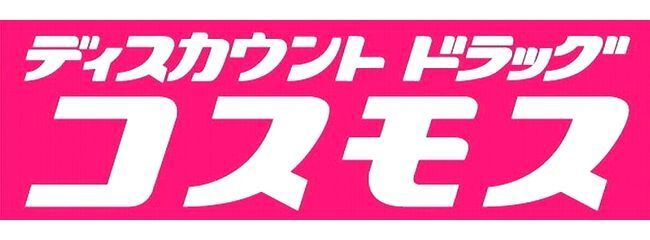 筑紫野市大字永岡の賃貸マンション