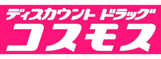 筑紫野市大字永岡の賃貸マンション