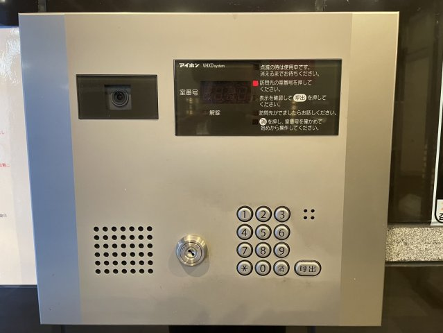 L-IDEA MINAMIHORIEのセキュリティ