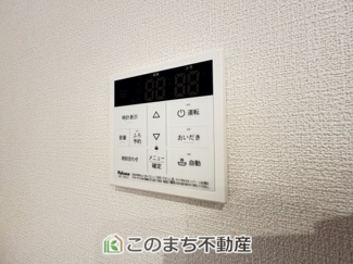 【設備】 | いろどりアイタウン栃木市藤岡町藤岡24-P4　3号棟 | ボタン一つで設定温度のお湯が出ます♪従来型比高効率給湯器のecoジョーズ採用♪