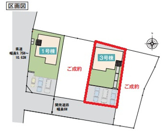 【区画図】 | いろどりアイタウン栃木市藤岡町藤岡24-P4　3号棟 | 【全4区画】最終2棟となりました。各棟の詳細はお気軽にお問い合わせください。
