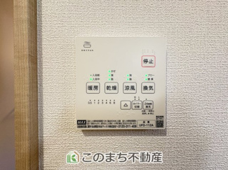 【設備】 | いろどりアイタウン栃木市藤岡町藤岡24-P4　3号棟 | 梅雨時期や雨の日も安心の浴室暖房乾燥機付き♪冬場のヒートショック対策にも◎