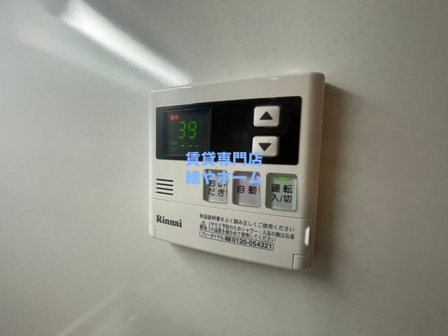 エステムコート難波Ⅴブロードの設備