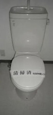 【トイレ】 | ハーモニアスコート