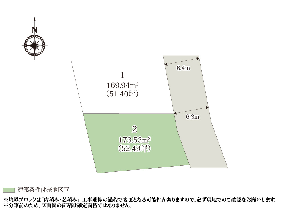 【区画図】 | 前面道路は幅員約6.3mのため、車の出し入れも楽々♪周辺は落ち着いた雰囲気の分譲地なので、ゆったりと過ごせそうですね。