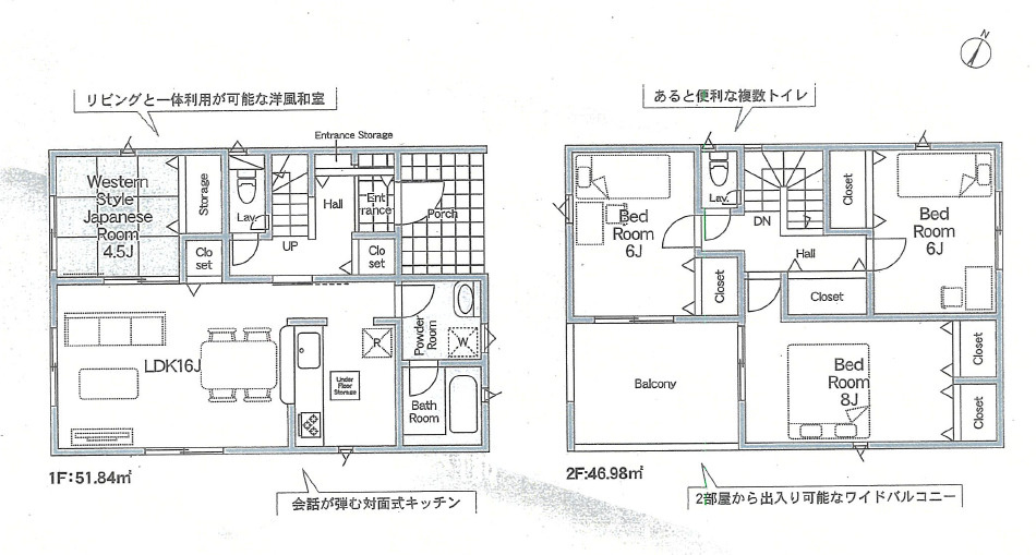 小田原市千代第12　新築戸建　全1棟1号棟