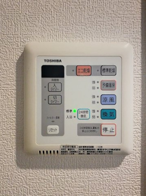 【設備】 | ランドポート | ※同建物ほかのお部屋の写真です。