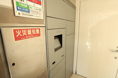 【その他共用部分】 | ランドポート