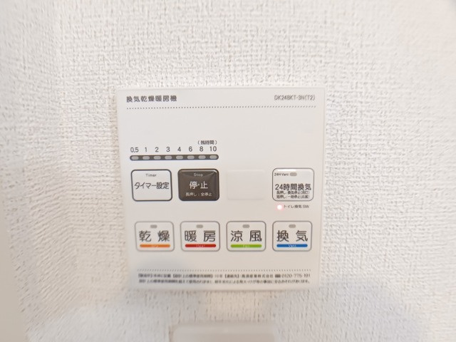 アンジュ茨木の設備
