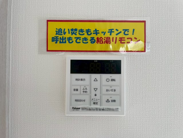 日立市西成沢町2丁目23-P1　新築戸建　11号棟の防犯設備