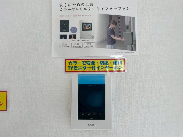 日立市西成沢町2丁目23-P1　新築戸建　11号棟の防犯設備