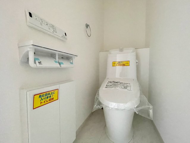 日立市西成沢町2丁目23-P1　新築戸建　11号棟のトイレ