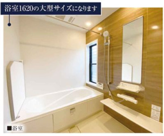 【浴室】 | 横浜市野七里ー中古一戸建てー | 風呂