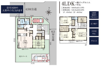 【間取り】 | 横浜市野七里ー中古一戸建てー | 間取図