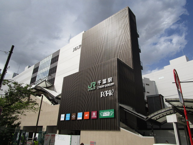 【周辺】 | JR千葉駅まで徒歩13分（約1040ｍ）