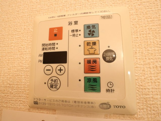 エヴァーの設備