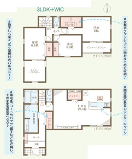 【間取り】 | リーブルガーデン姫路市勝原区山戸４期 | 間取り図