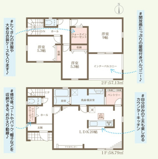 【間取り】 | リーブルガーデン姫路市勝原区山戸４期 | 間取り図