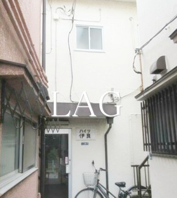 【外観】 | ハイツ伊良 | 外観です。