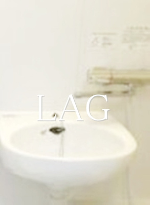 【洗面所】 | ハイツ伊良 | 洗面台です。