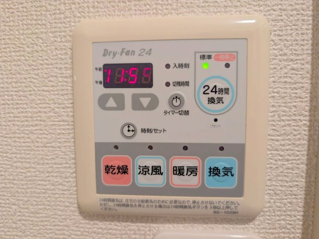 コート アルカディアの設備