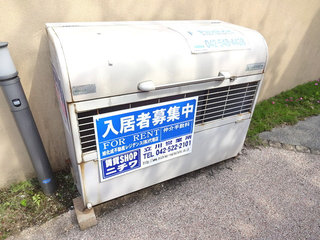 コート アルカディアのその他共用部分|★ゴミ置き場★