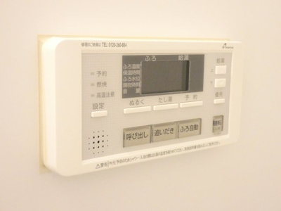 【設備】 | CASA FIORE 浅間町