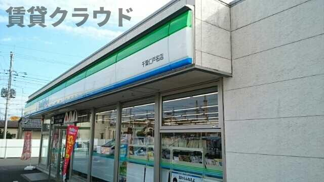 クレストヒルズⅡのその他