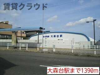 クレストヒルズⅡのその他