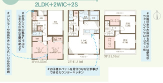 【間取り】 | リーブルガーデン松原天美西２期 | 間取り図