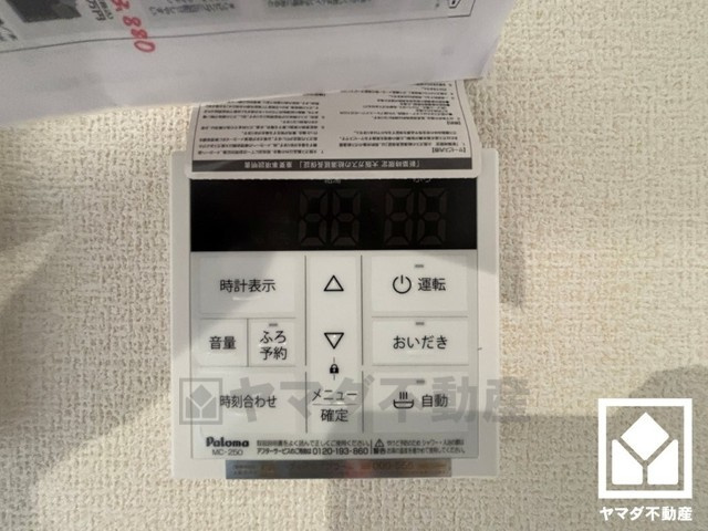 尼崎市大島1丁目のその他|ボタン1つで自動でお湯張りができるオートバス機能付き。