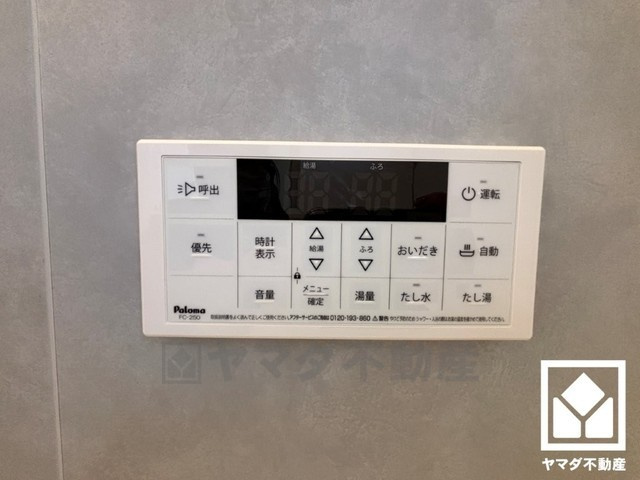 尼崎市大島1丁目のその他|追い炊き機能付きなので、いつでも温かいお風呂に入ることができます。たし湯・たし水も可能で、お好みの温度に素早く調整できます。