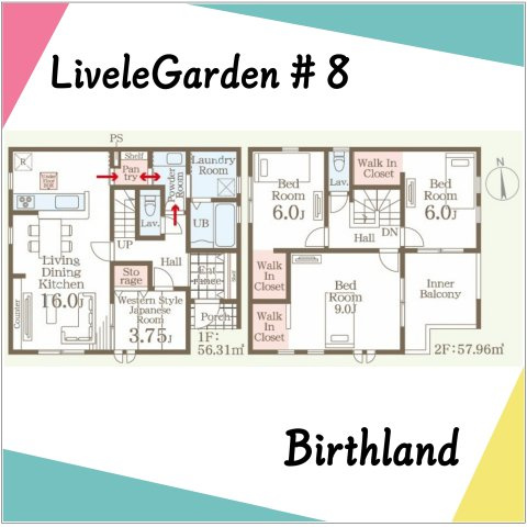 新築戸建・新築建売　福島市方木田第16 2期【長期優良住宅】吉井田小・福島一中の間取り|〈8号棟〉4LDK+3WIC+パントリー　2階居室は6帖以上でゆとりのあるプライベート空間！