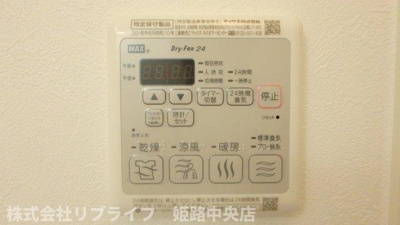 【設備】 | ジーズハイツ