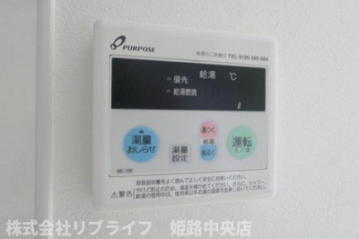 【その他】 | ジーズハイツ