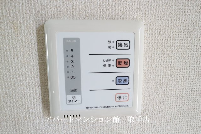 レオパレスアルカディア我孫子の設備