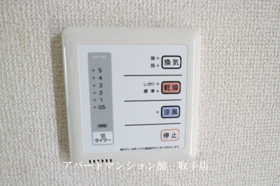 【設備】 | レオパレスアルカディア我孫子