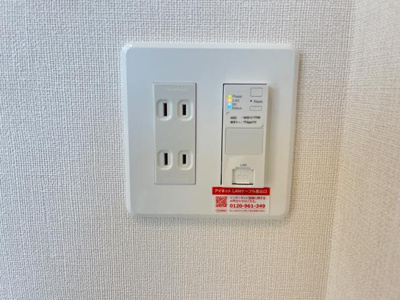 【設備】 | イーストブルー | Wi-Fi無料