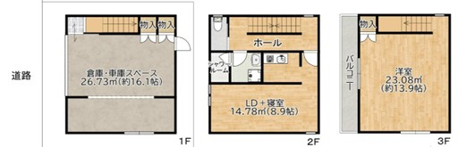 【間取り】 | ガレージハウス（住宅・倉庫）大阪市大正区千島　未入居