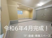【居間・リビング】 | ガレージハウス（住宅・倉庫）大阪市大正区千島　未入居
