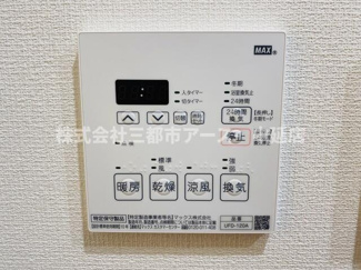 【設備】 | メゾンドオーブ | メゾンドオーブ