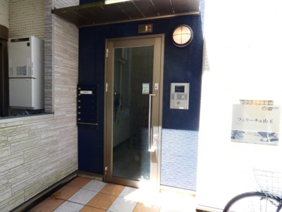 【エントランス】 | フェリーチェ山王