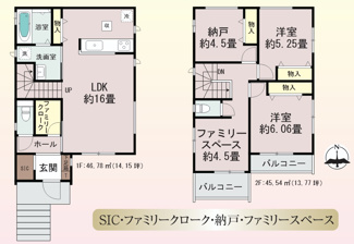 【間取り】 | 池田市荘園二丁目新築戸建