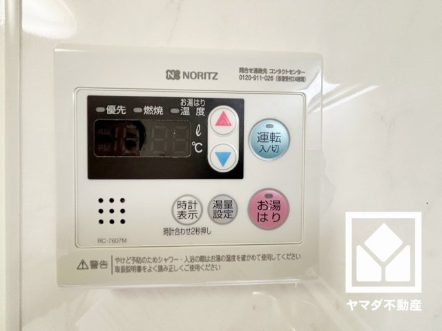 ガーデンハイツ高座台のその他