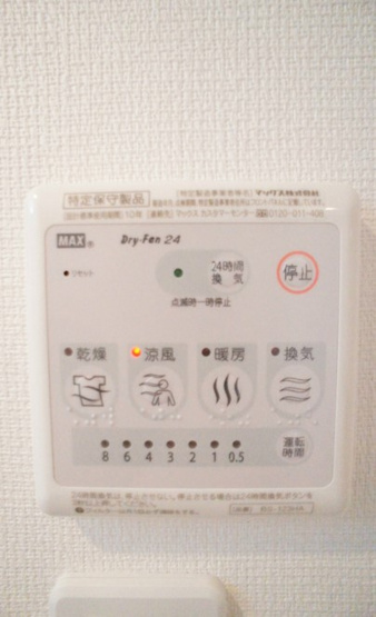 【その他】