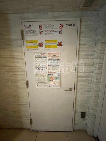 ハーモニーレジデンス両国テラスのその他共用部分|ごみ置場
