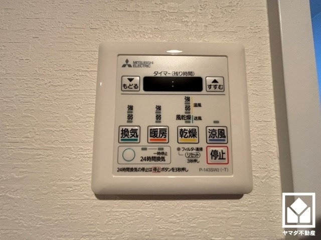 シーアイマンション高座のその他|浴室暖房乾燥機付き。真冬の寒い浴室を暖かく、また雨の日の洗濯物の乾燥にと多用途に活躍する機能です。
