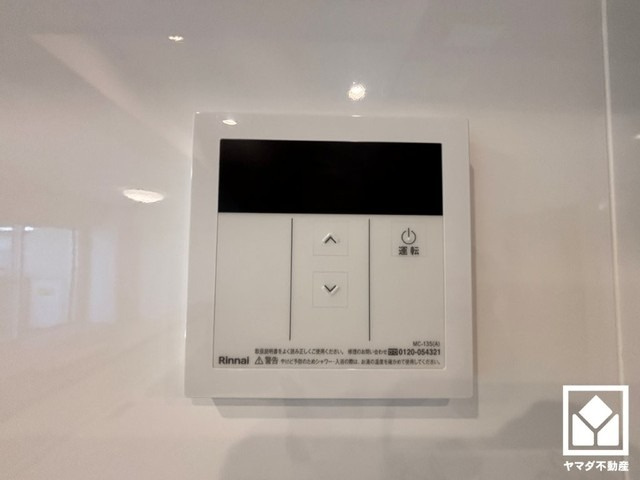 シーアイマンション高座の発電・温水設備|シンプルな給湯リモコンとなっており、複雑な操作の必要がなく、直感的にご利用いただけます。